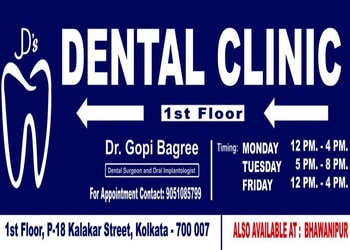 Jds-dental-clinic-Dental-clinics-Bara-bazar-kolkata-West-bengal-3