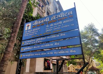 Jeevanshree-hospital-Private-hospitals-Kalyan-dombivali-Maharashtra-1