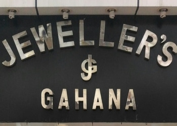Jewellers-gahana-Jewellery-shops-Hazaribagh-Jharkhand-1