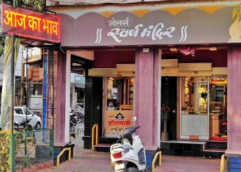 Jewellers-swarn-mandir-Jewellery-shops-Rajeev-nagar-ujjain-Madhya-pradesh-1