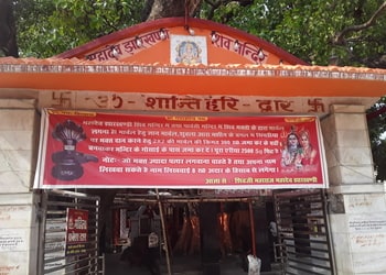 Jharkhandi-mandir-dwar-Temples-Gorakhpur-Uttar-pradesh-1