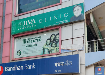 Jiva-ayurveda-clinic-Ayurvedic-clinics-Harmu-ranchi-Jharkhand-1