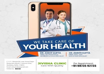 Jivisha-clinic-Dermatologist-doctors-Loni-Uttar-pradesh-1