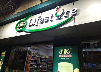 Jk-life-store-Grocery-stores-Saltlake-bidhannagar-kolkata-West-bengal-1