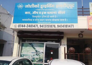 Joshico-driving-institute-Driving-schools-Rangbari-kota-Rajasthan-1