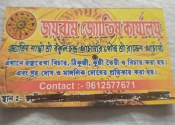 Joy-ram-joytish-karjalaya-Astrologers-Agartala-Tripura-1