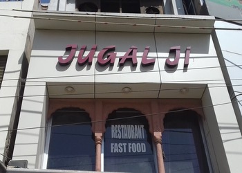 Jugal-ji-bakery-and-cake-shop-Cake-shops-Bikaner-Rajasthan-1