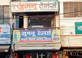 Jugnu-tailors-Tailors-Darbhanga-Bihar-1