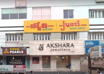 Jyoti-book-depot-Book-stores-Vizag-Andhra-pradesh-1