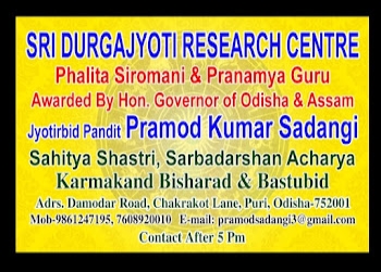 Jyotirbid-pandit-pramod-kumar-sadangi-Numerologists-Puri-Odisha-3