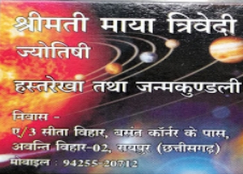 Jyotish-paramarsh-kendra-Vastu-consultant-Dhamtari-Chhattisgarh-1