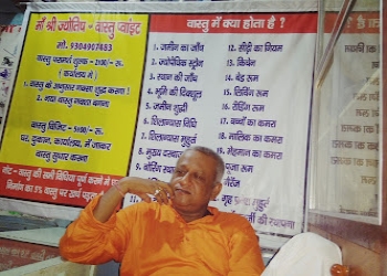 Jyotish-point-Tarot-card-reader-Bettiah-Bihar-1