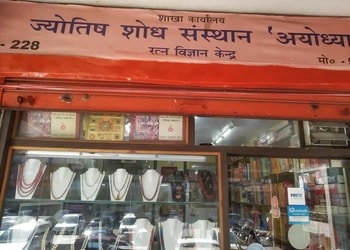 Jyotish-sodh-sansthan-Online-astrologer-Indira-nagar-lucknow-Uttar-pradesh-1
