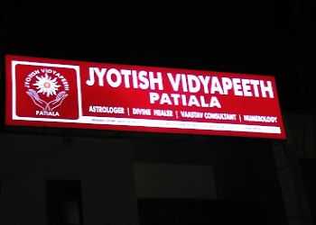 Jyotish-vidyapeeth-patiala-Vedic-astrologers-Patiala-Punjab-1