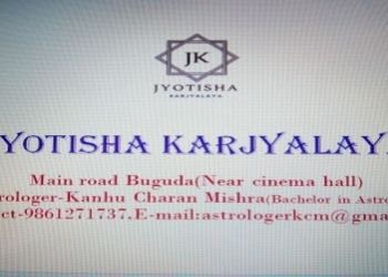 Jyotisha-karjyalaya-Astrologers-Chilika-ganjam-Odisha-1