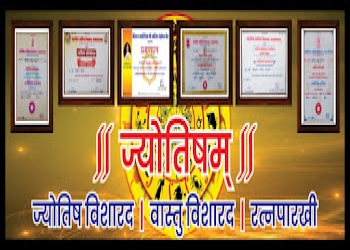 Jyotisham-vastu-jyotish-kendra-Feng-shui-consultant-Rajarampuri-kolhapur-Maharashtra-2