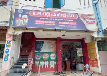 K-m-reddy-dental-care-Dental-clinics-Nandyal-Andhra-pradesh-1