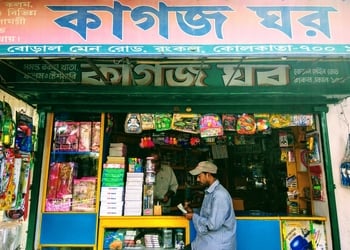 Kagaz-ghar-Book-stores-Sonarpur-kolkata-West-bengal-1