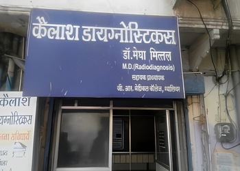 Kailash-diagnostic-centre-Diagnostic-centres-City-center-gwalior-Madhya-pradesh-1