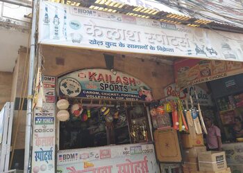 Kailash-sport-Sports-shops-Bhagalpur-Bihar-1
