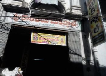 Kakatiya-book-stall-Book-stores-Warangal-Telangana-1