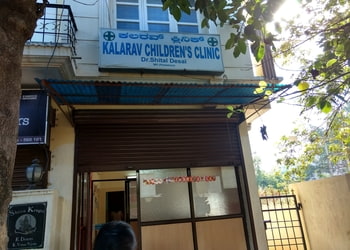 Kalarav-childrens-clinic-Child-specialist-pediatrician-Hsr-layout-bangalore-Karnataka-1