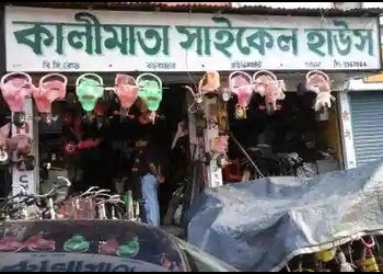 Kalimata-cycle-house-Bicycle-store-Burdwan-West-bengal-1