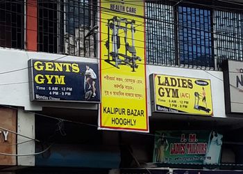 Kalipur-multigym-health-care-Gym-Dankuni-West-bengal-1
