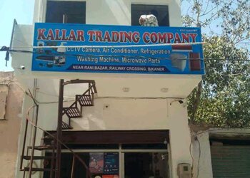 Kallar-ac-repair-services-Air-conditioning-services-Railway-colony-bikaner-Rajasthan-1