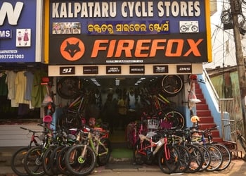 Kalpataru-cycle-store-Bicycle-store-Cuttack-Odisha-1