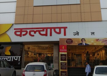 Kalyan-jewellers-Jewellery-shops-Paota-jodhpur-Rajasthan-1