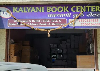 Kalyani-book-center-Book-stores-Kalyan-dombivali-Maharashtra-1