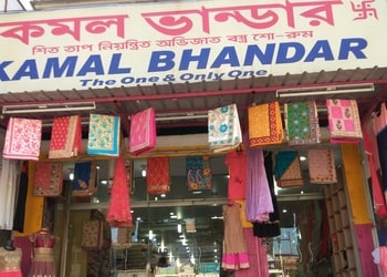 Kamal-bhandar-muskan-Clothing-stores-Alipurduar-West-bengal-1