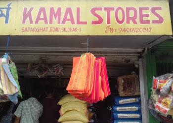 Kamal-stores-Grocery-stores-Silchar-Assam
