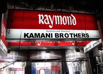 Kamani-brothers-Clothing-stores-Bara-bazar-kolkata-West-bengal-1