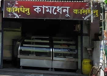 Kamdhenu-Sweet-shops-Asansol-West-bengal-1