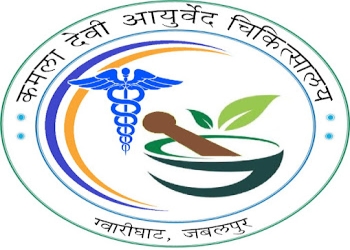 Kamla-devi-ayurveda-chikitsa-kendra-evum-piles-diagnostic-center-Ayurvedic-clinics-Jabalpur-Madhya-pradesh-1