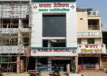 Kamla-medical-store-Medical-shop-Bhilai-Chhattisgarh-1