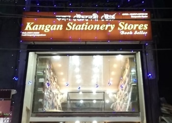 Kangan-stationery-stores-Book-stores-Dibrugarh-Assam-1