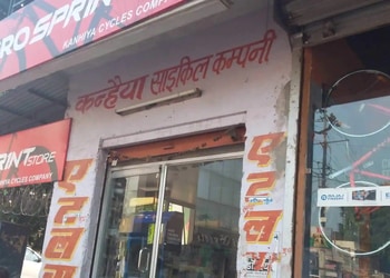 Kanhiya-cycle-company-Bicycle-store-Agra-Uttar-pradesh-1