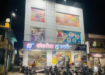 Kankariya-supermarket-Supermarkets-Nashik-Maharashtra-1