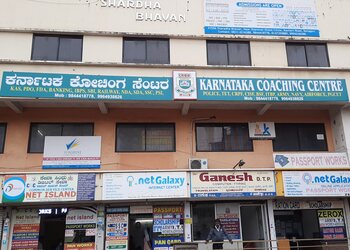 Karnataka-coaching-centre-Coaching-centre-Belgaum-belagavi-Karnataka-1