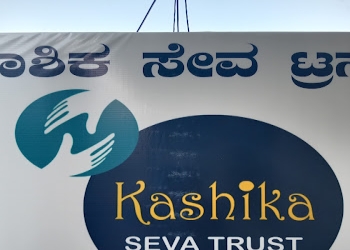 Kashika-seva-trust-Old-age-homes-Armane-nagar-bangalore-Karnataka-1