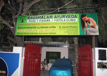 Kaushalam-ayurveda-Ayurvedic-clinics-Channi-himmat-jammu-Jammu-and-kashmir-1