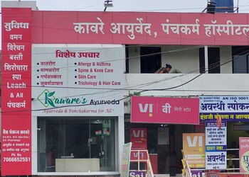 Kawares-ayurveda-Ayurvedic-clinics-Rajapeth-amravati-Maharashtra-1