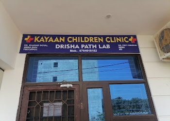 Kayaan-children-clinic-and-path-lab-Child-specialist-pediatrician-Jagatpura-jaipur-Rajasthan-1