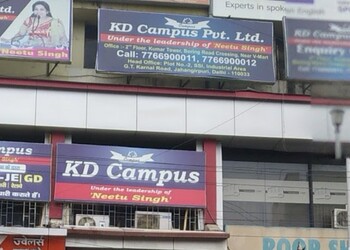 Kd-campus-pvt-ltd-Coaching-centre-Patna-Bihar-1
