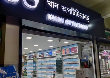 Khan-opticians-Opticals-Dibrugarh-Assam-1
