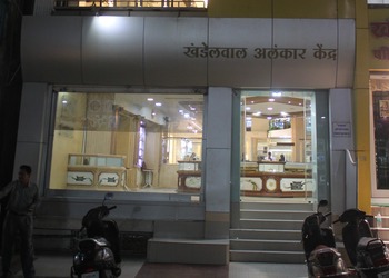 Khandelwal-alankar-kendra-Jewellery-shops-Akola-Maharashtra-1