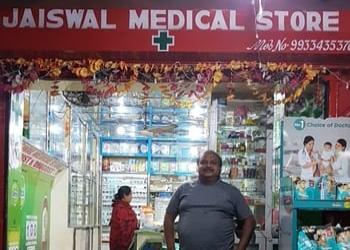 Kharagpur-medical-stores-Medical-shop-Kharagpur-West-bengal-1